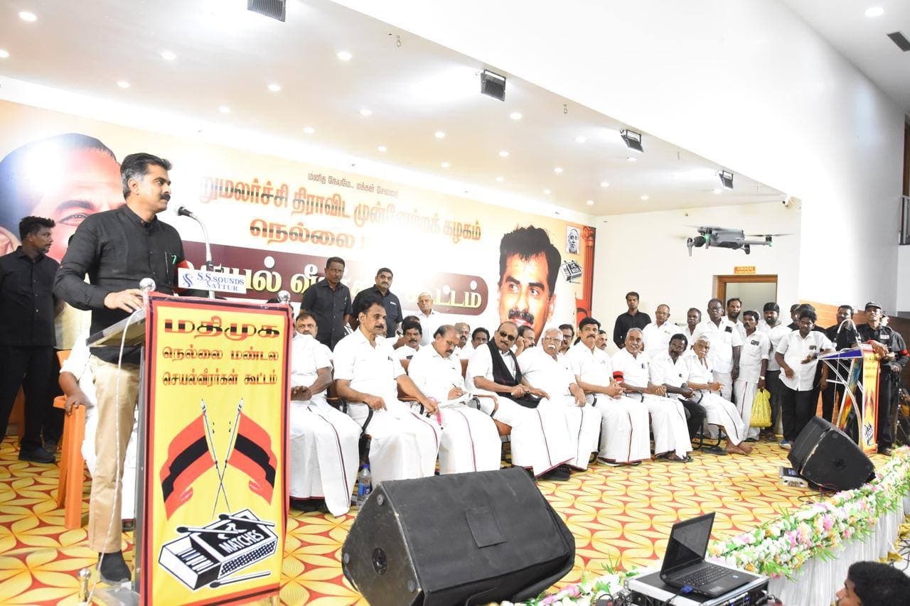நெல்லை மண்டல செயல்வீரர்கள் கூட்டம்: எழுச்சியுடன் நடைபெற்ற நிகழ்வு